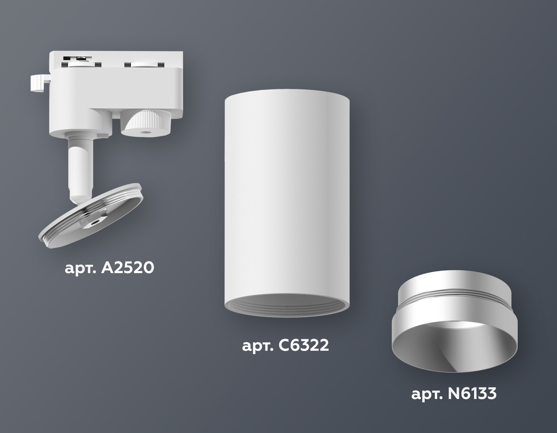 Трековый однофазный светильник Ambrella Light Track System XT6322063 (A2520, C6322, N6133)
