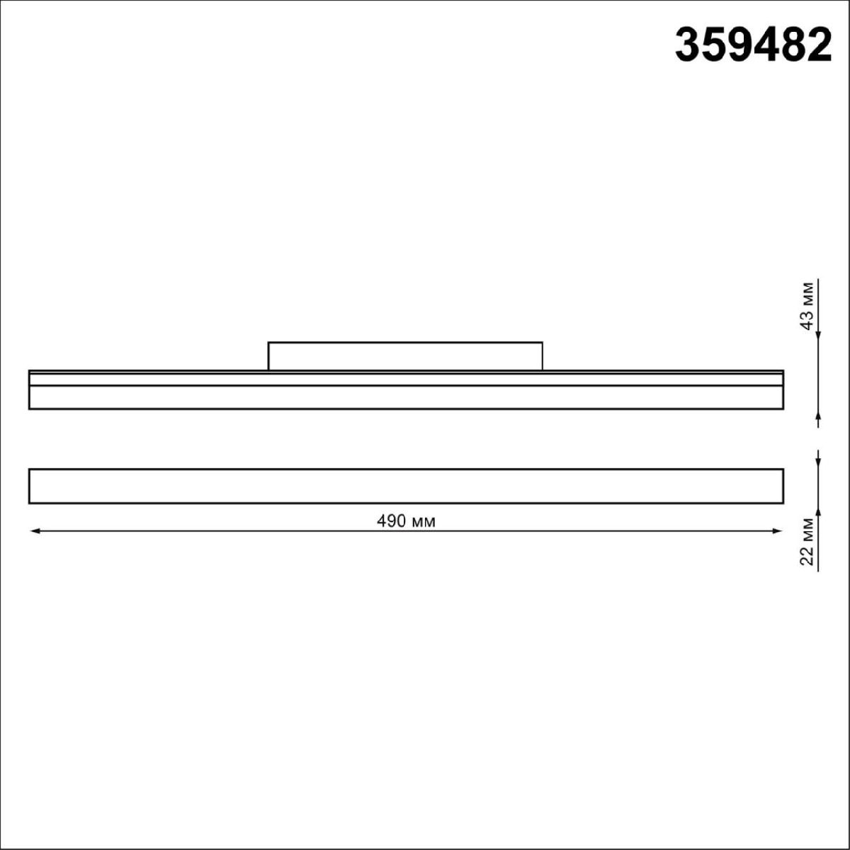 Трековый светильник Novotech Flum 359482
