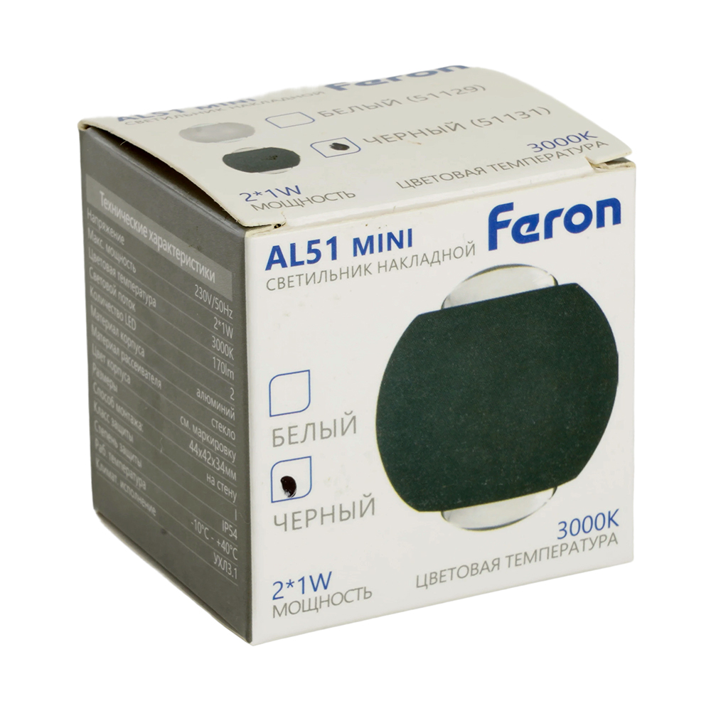 Настенный светильник Feron AL51 51131