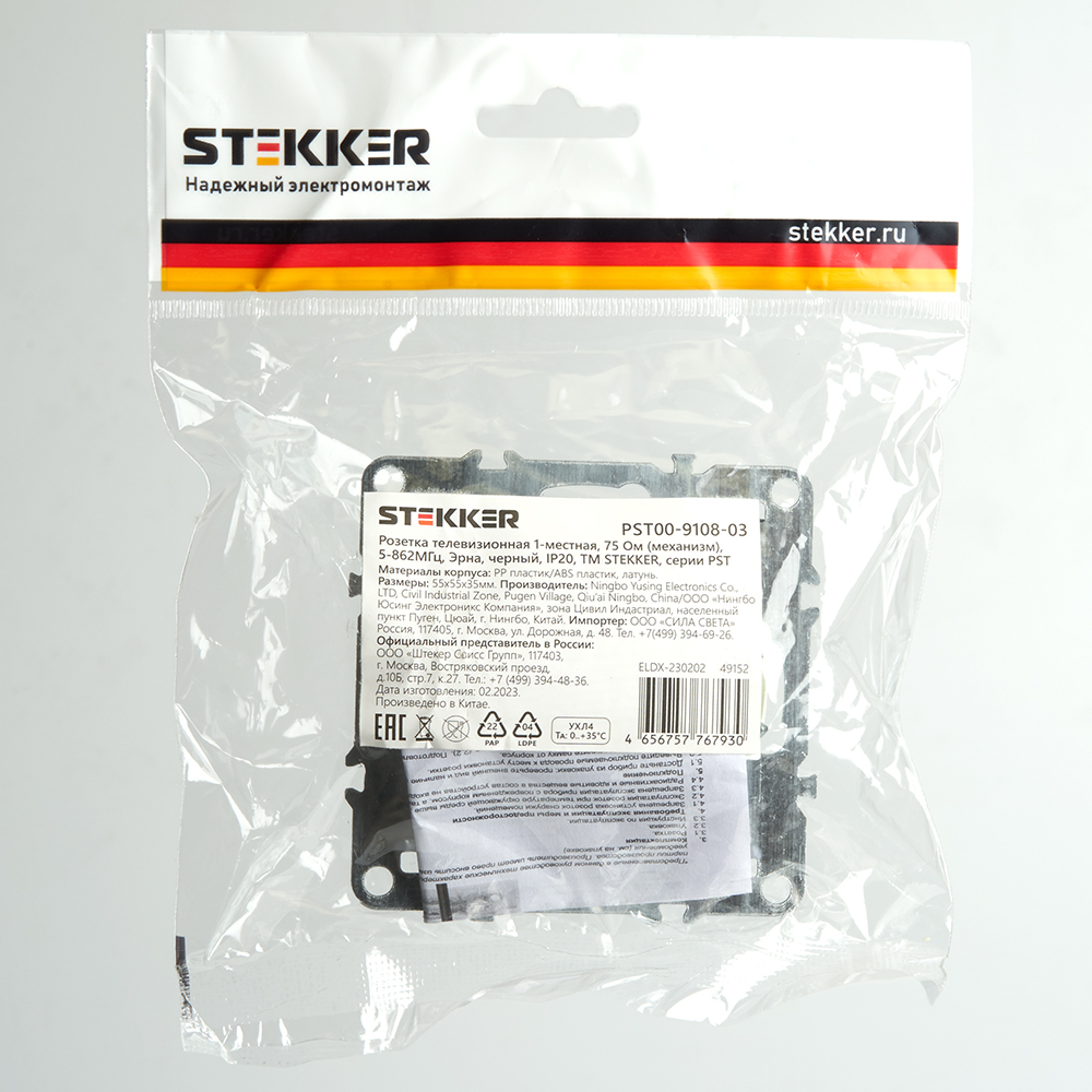 Розетка телевизионная 1-местная Stekker Эрна PST00-9108-03 49152