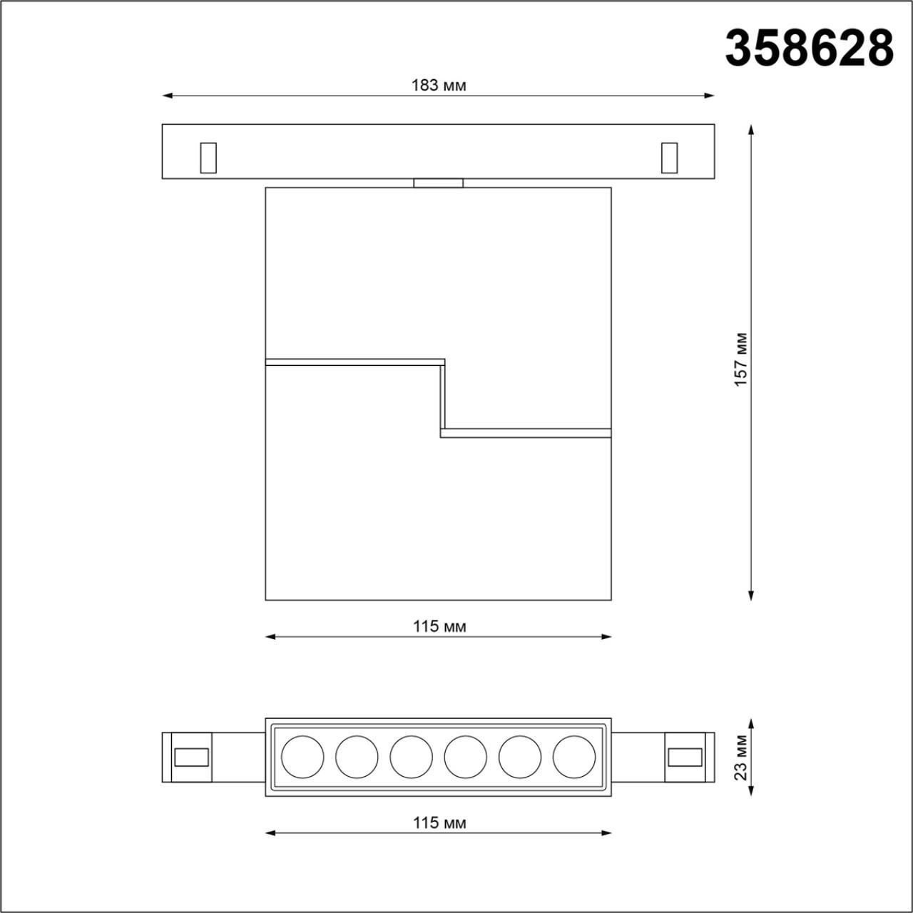 Трековый светильник Novotech Flum 358628
