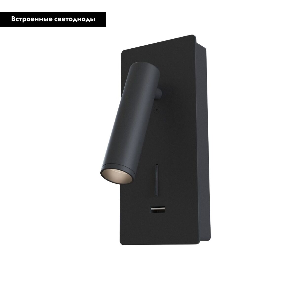 Бра Maytoni Mirax C041WL-L3B3K