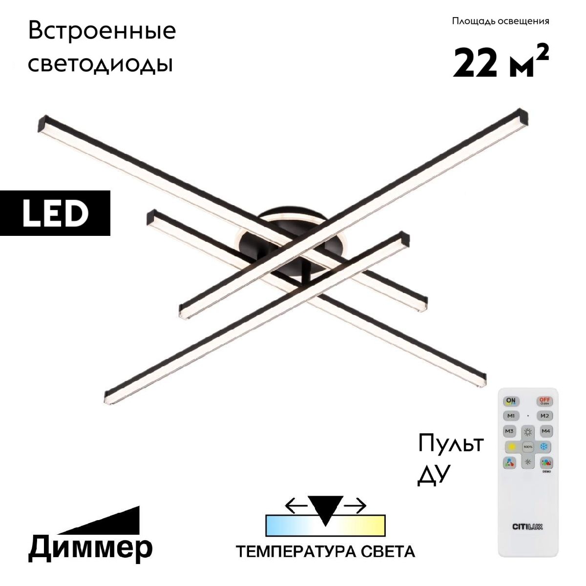 Потолочная люстра Citilux Trent CL203641