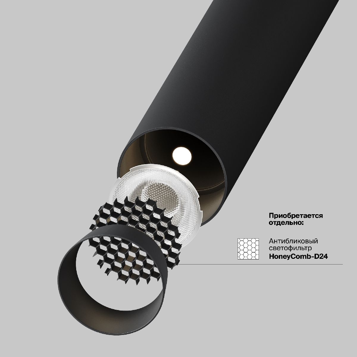 Трековый магнитный светильник Maytoni Focus T TR141-2-6W3K-M-B