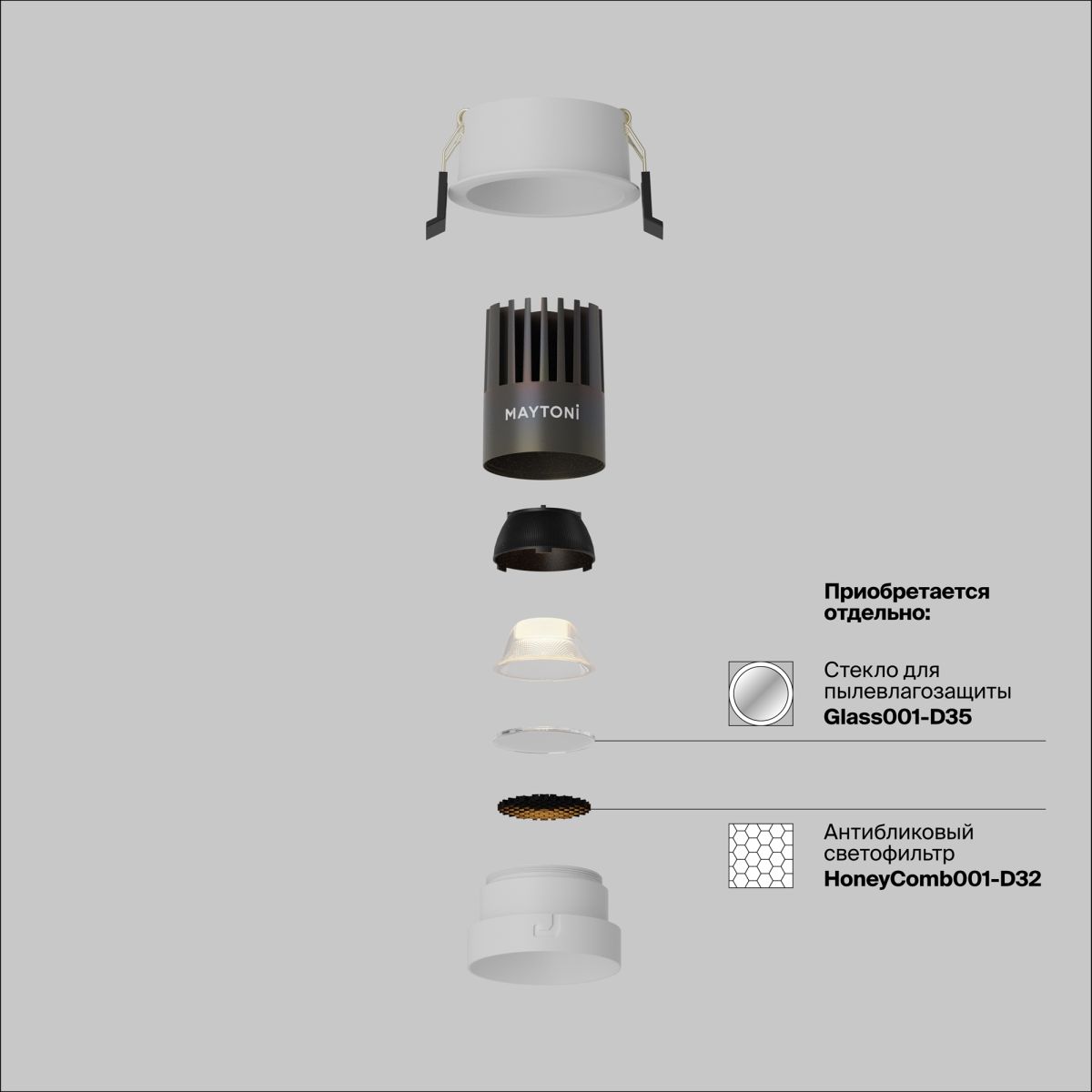 Встраиваемый светильник Maytoni Technical Dip Hight DL123-10W-2.7K-W