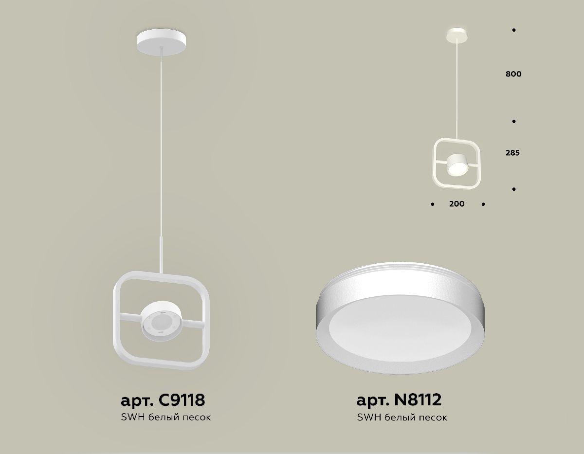 Подвесной светильник Ambrella Light Traditional (C9118, N8112) XB9118100