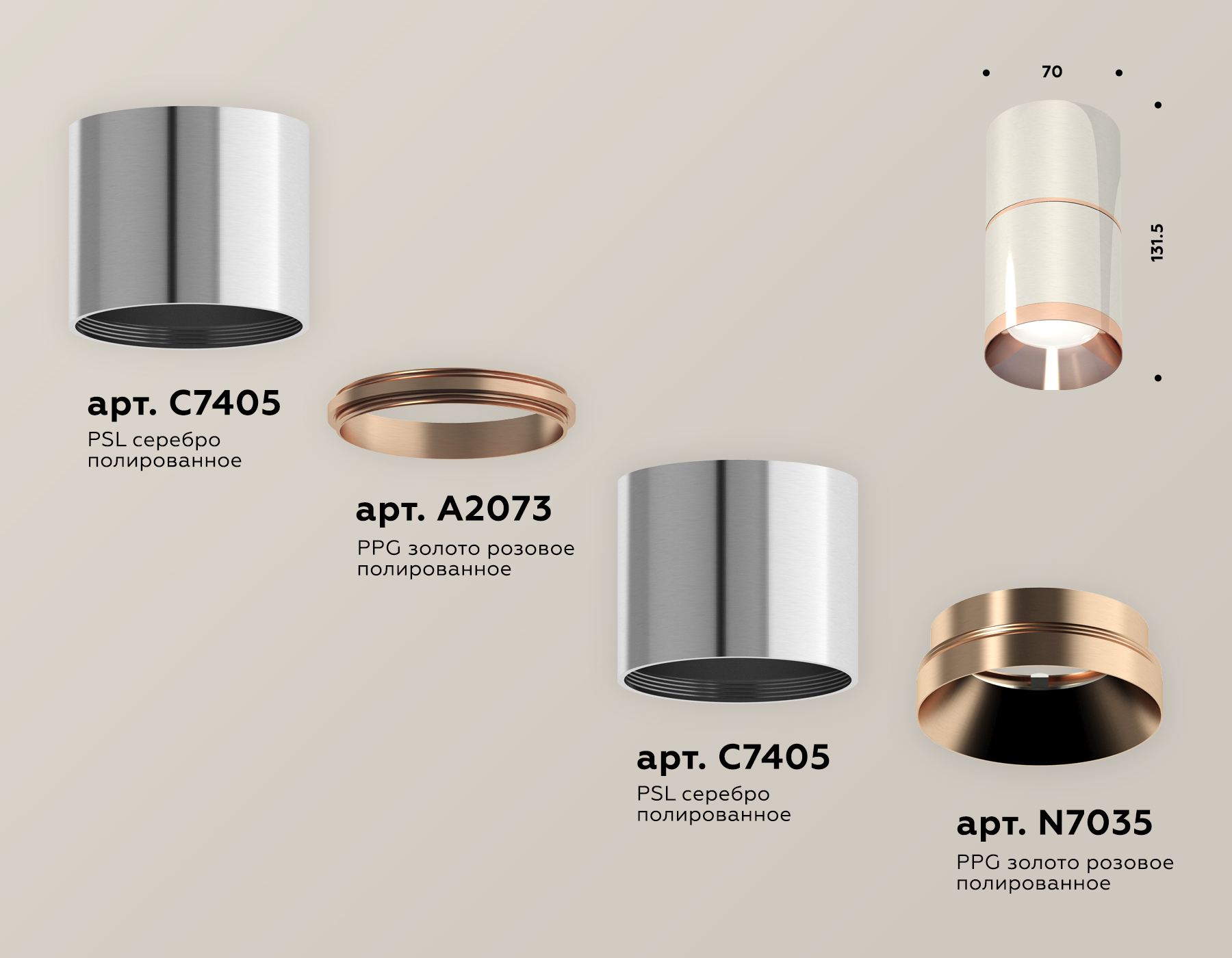 Потолочный светильник Ambrella Light Techno Spot XS7405081 (C7405, A2073, C7405, N7035)