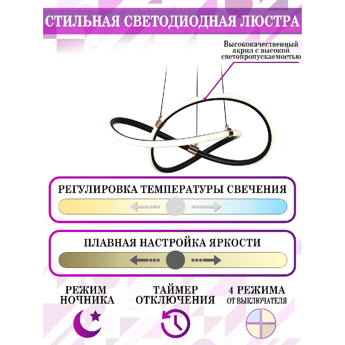 Подвесная люстра Natali Kovaltseva Neo LED LAMPS 81290