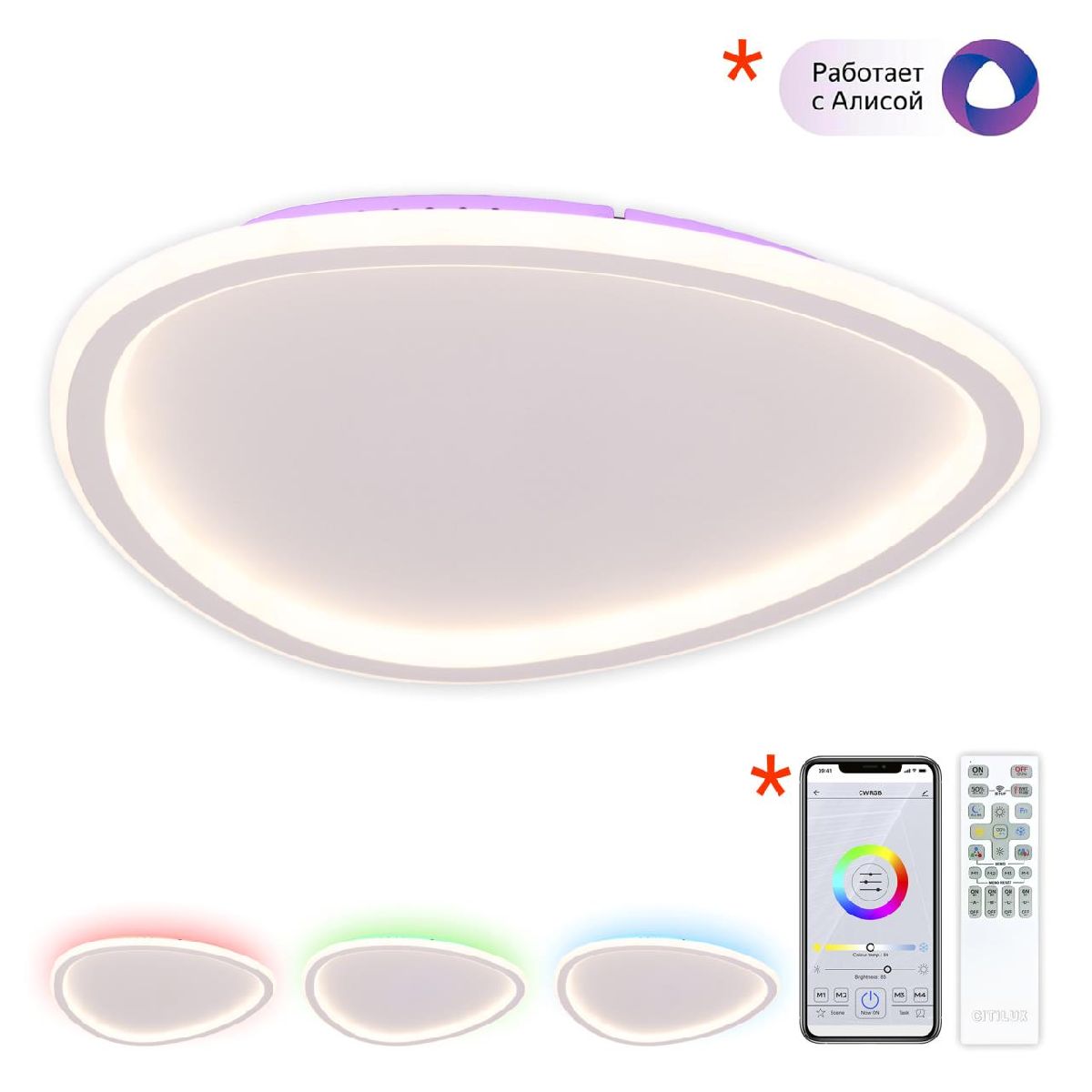 Потолочный светильник Citilux Trio CL215B240E