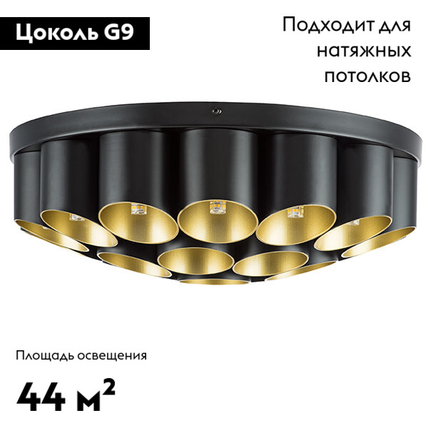 Потолочная люстра Lightstar Siena 720227