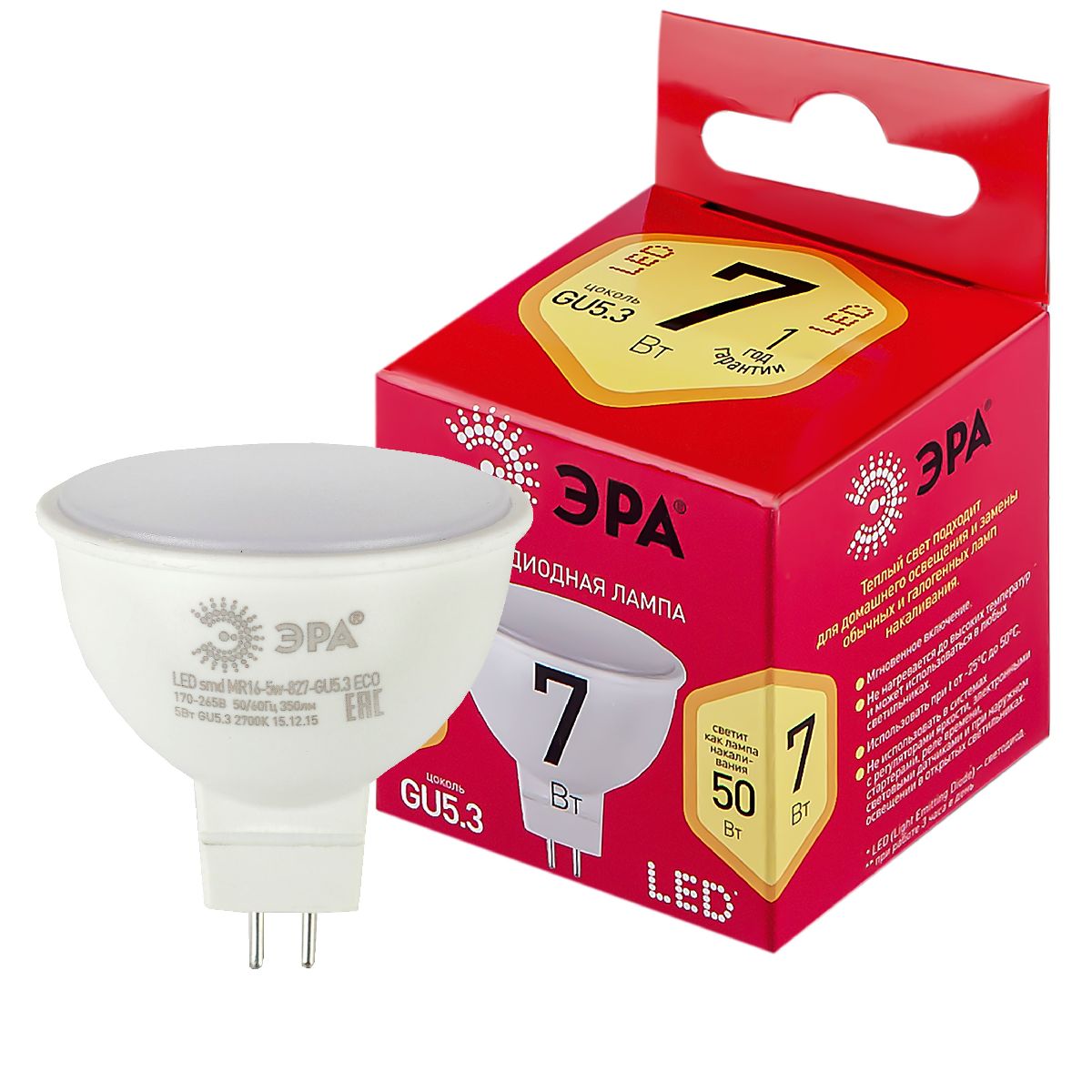 Лампа светодиодная Эра GU5.3 7W 2700K LED MR16-7W-827-GU5.3 R Б0050231