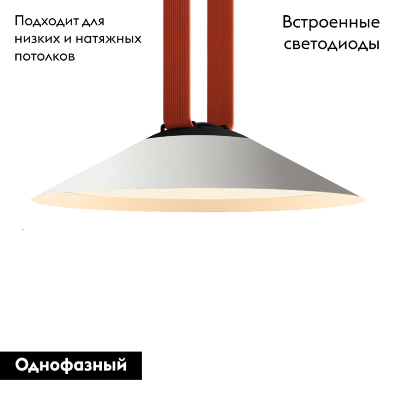Трековый однофазный светильник Denkirs Belty flow DK5564-WH+BK