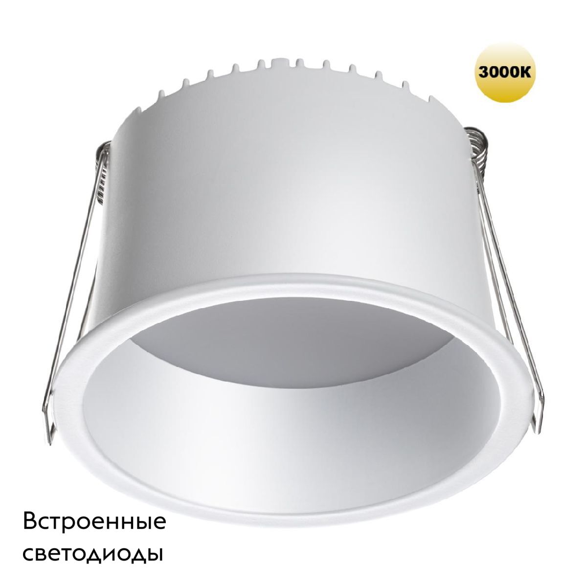 Встраиваемый светильник Novotech Tran 359236