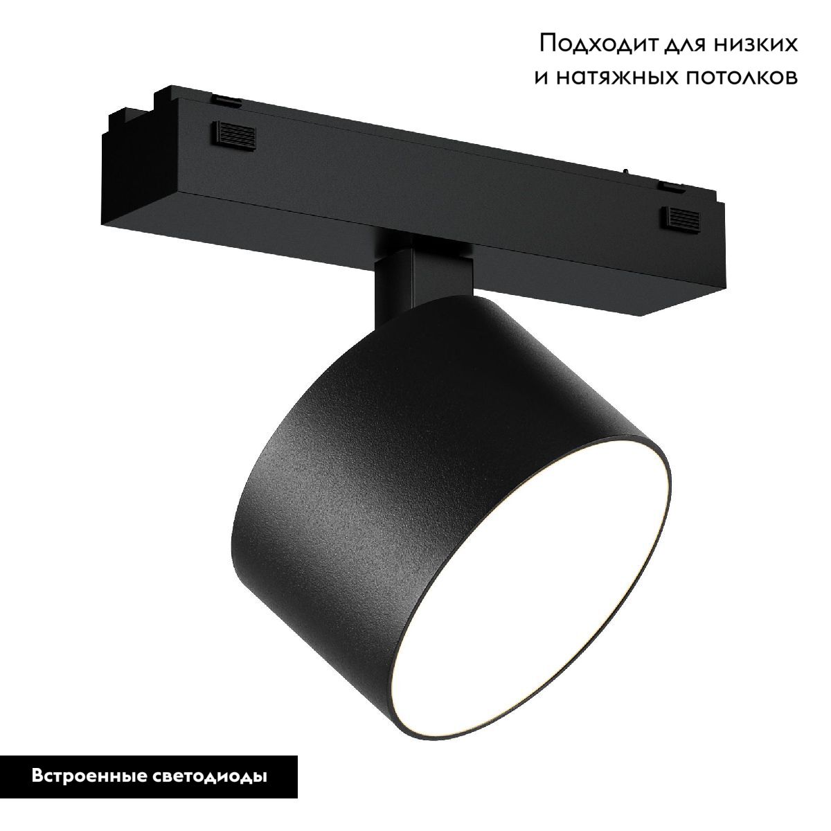 Трековый магнитный светильник Arlight MAG-VIBE-RONDO-R90-10W Day4000 (BK, 110 deg, 48V) 044472