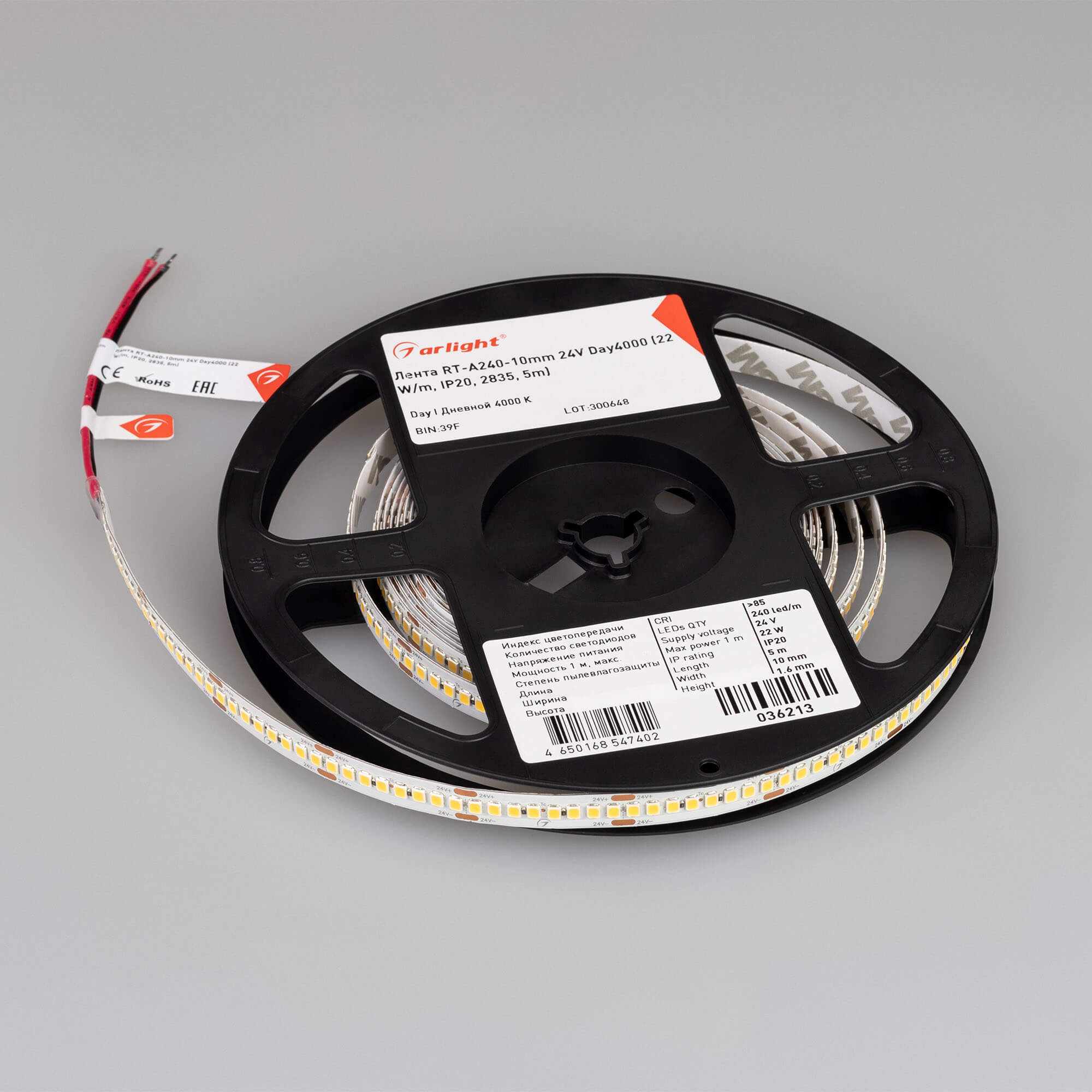 Светодиодная лента Arlight RT-A240-10mm 24V Day4000 (22 W/m, IP20, 2835, 5m) 036213