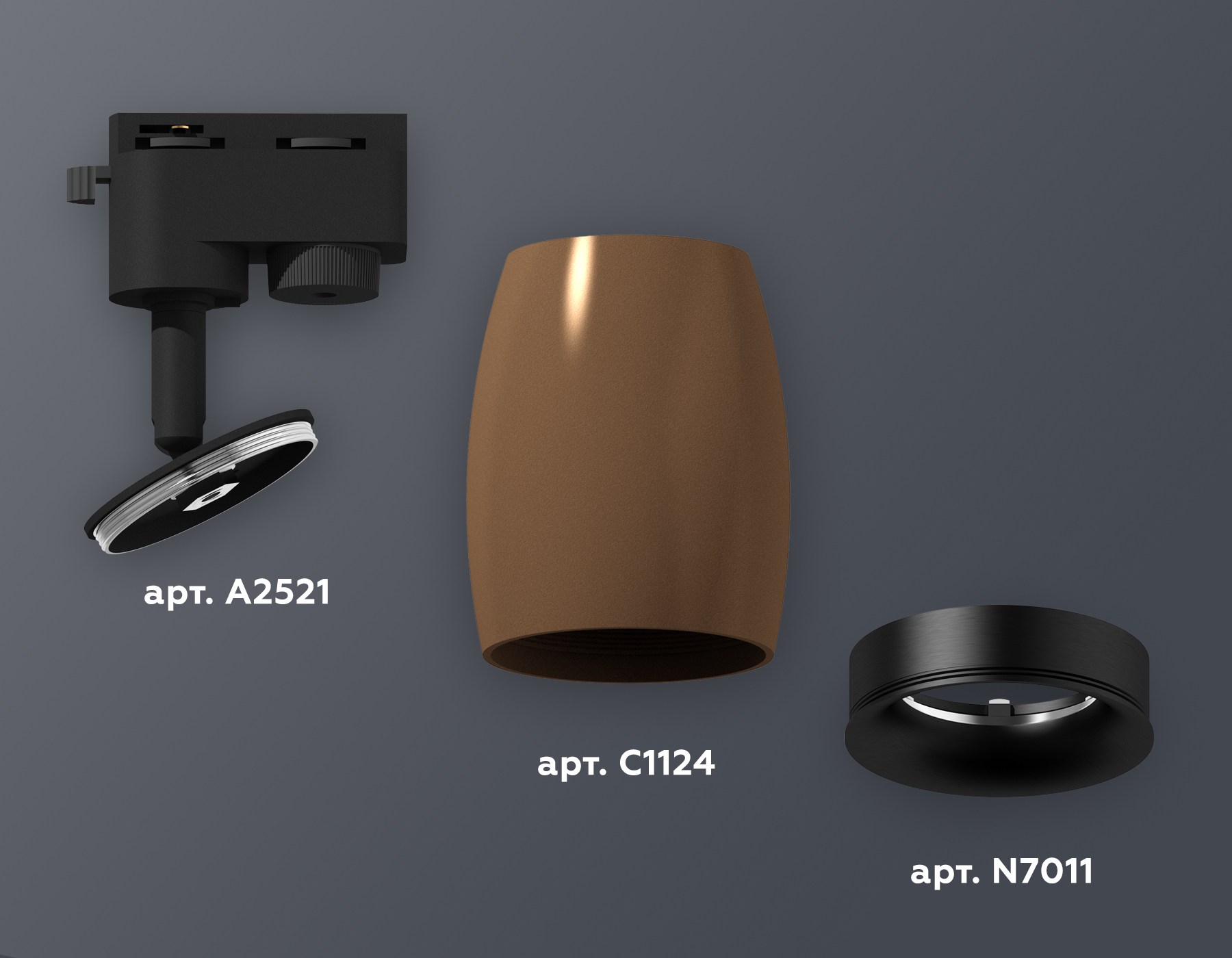 Трековый однофазный светильник Ambrella Light Track System XT1124031 (A2521, C1124, N7011)