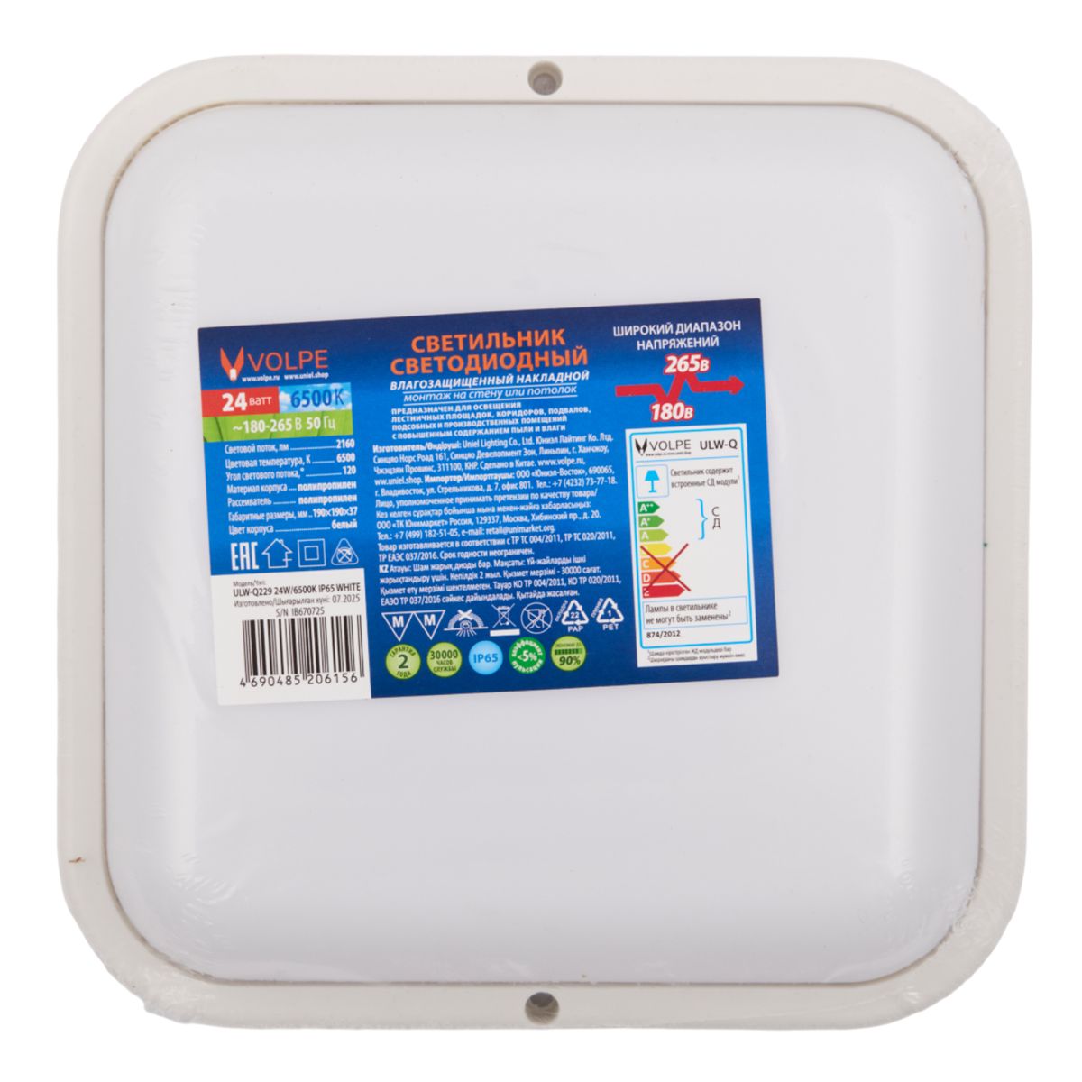 Накладной светильник влагозащищенный Volpe ULW-Q229 24W/6500K IP65 WHITE UL-00013193