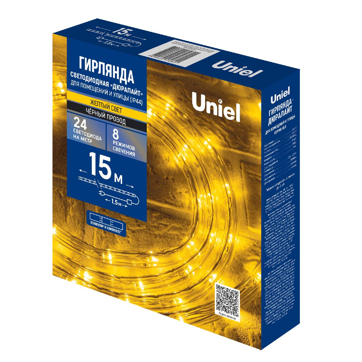 Уличная гирлянда Uniel ULD-D50 15M/С08 IP44 YELLOW UL-00010906