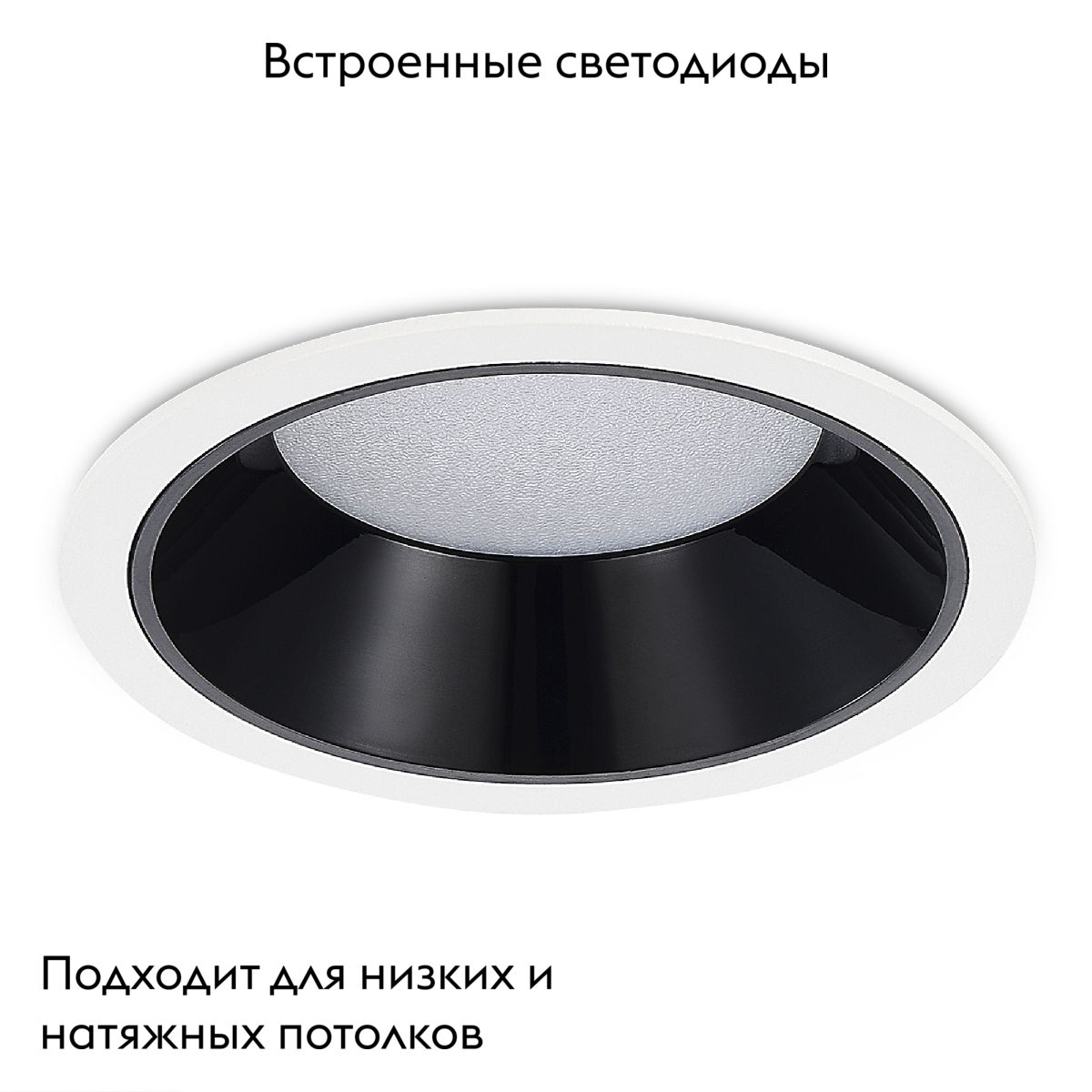 Встраиваемый светильник ST Luce ST755.448.12
