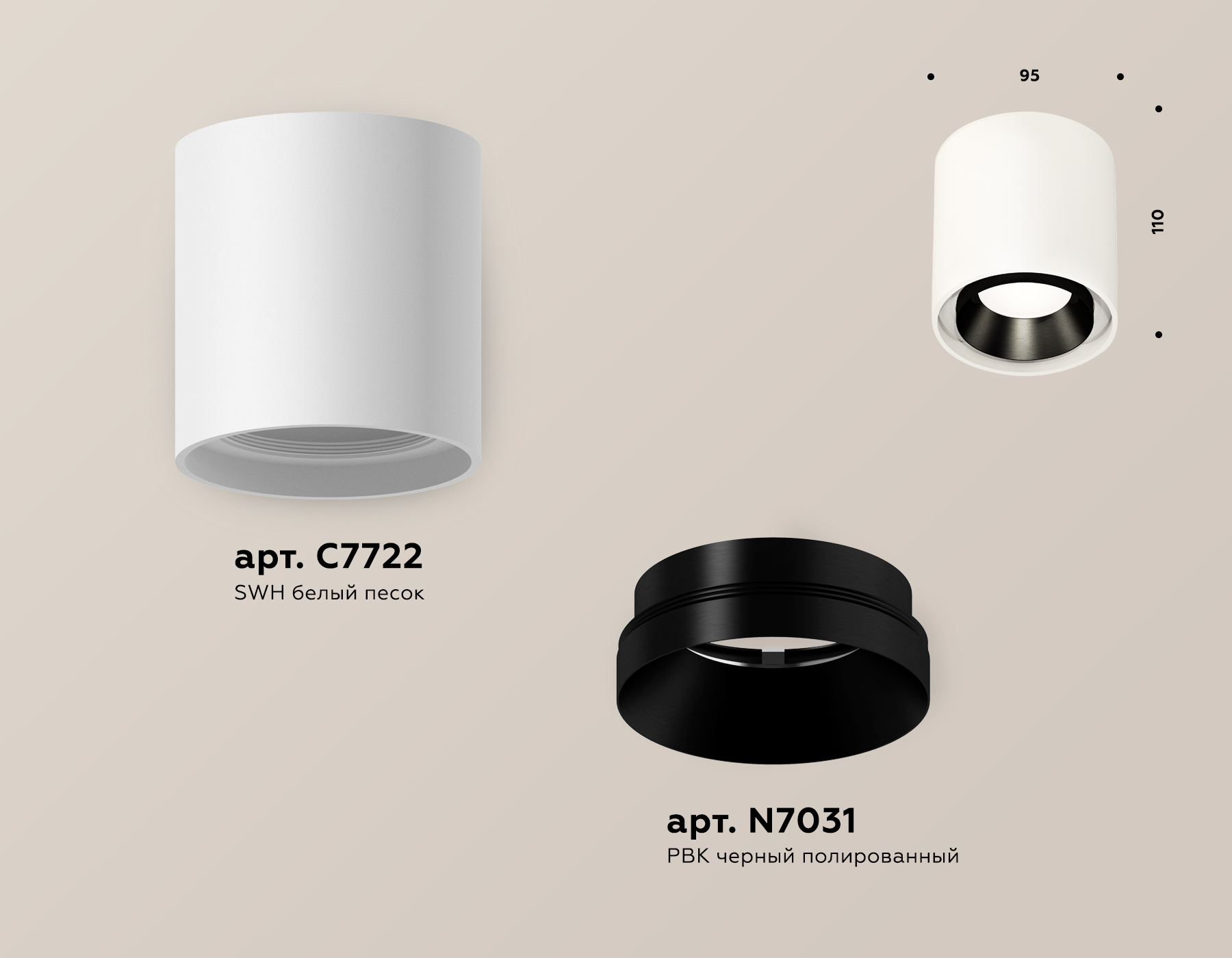 Потолочный светильник Ambrella Light Techno Spot XS7722002 (C7722, N7031)