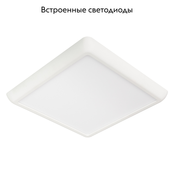Встраиваемый светильник Arlight CL-Fiokk-S180x180-12W Day4000-Mix 034470