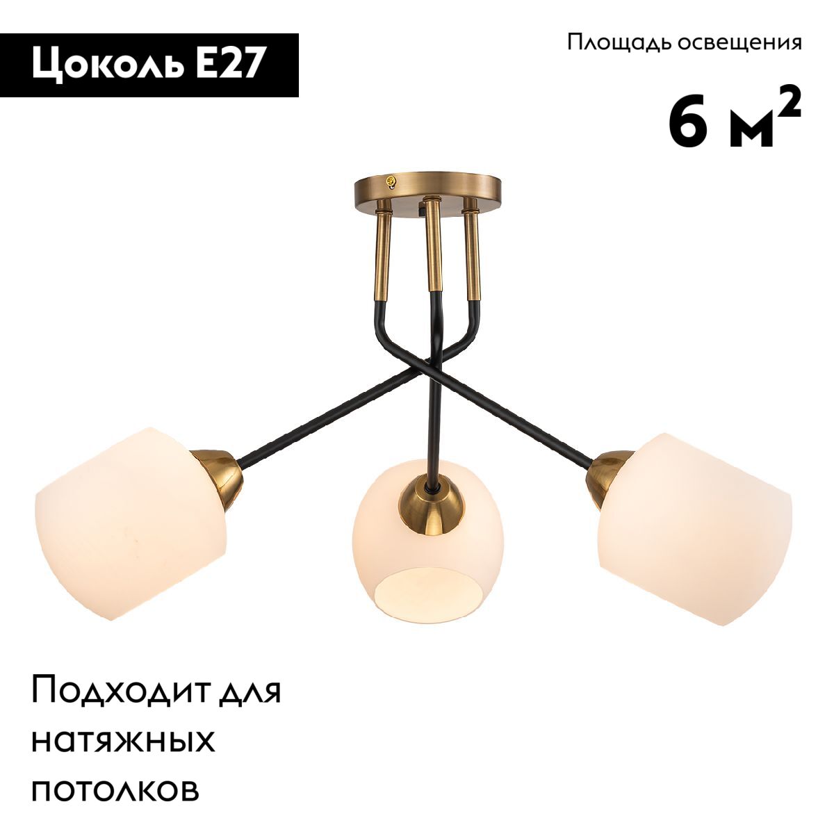 Потолочная люстра Escada Bond 2113/3P