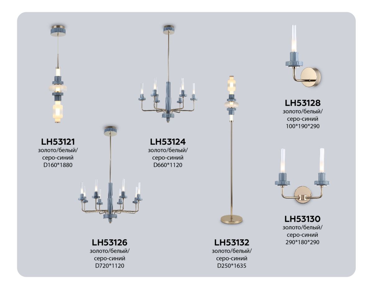 Торшер Ambrella Light High Light Ceramo Modern LH53132