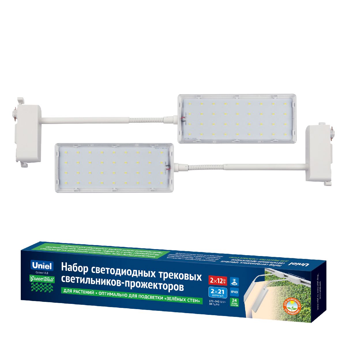 Трековый светильник для растений Uniel ULB-P37-12W/SPFR WHITE SET2 UL-00012578
