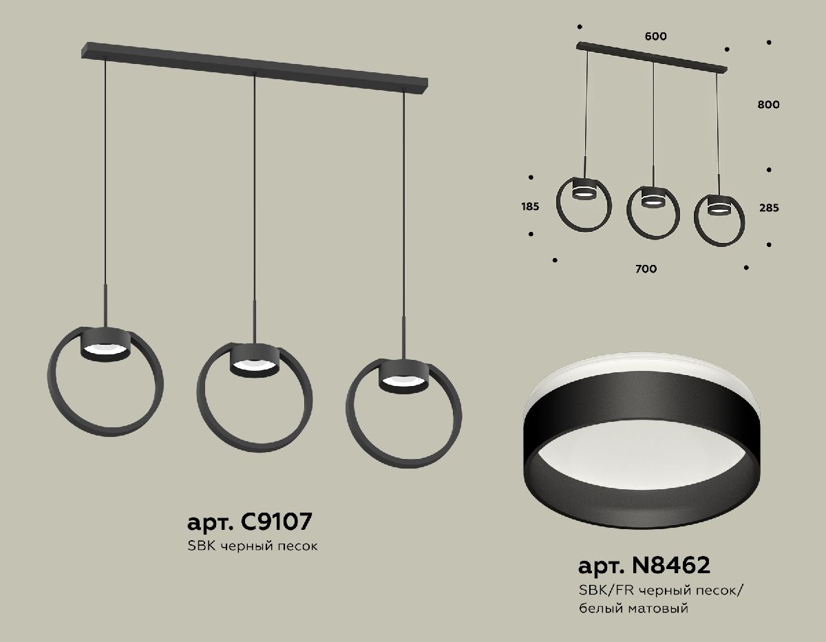 Подвесной светильник Ambrella Light Traditional (C9107, N8462) XB9107152