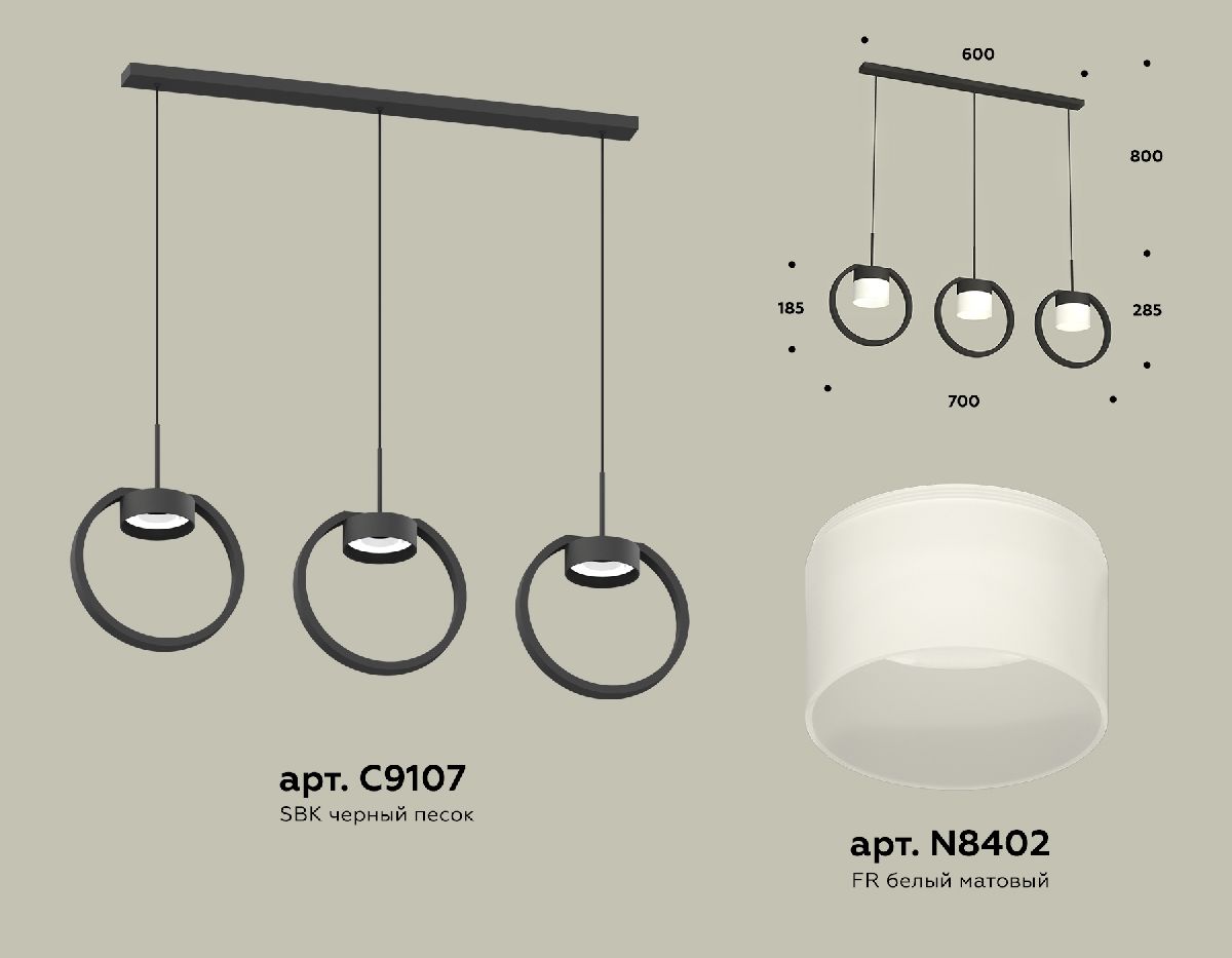 Подвесной светильник Ambrella Light Traditional (C9107, N8402) XB9107155