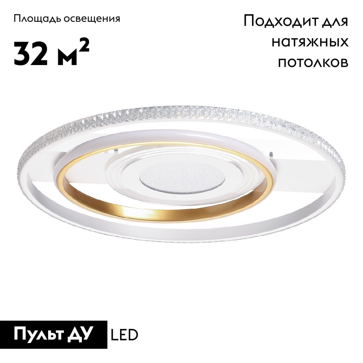 Потолочная люстра De Markt Оскар 510014301