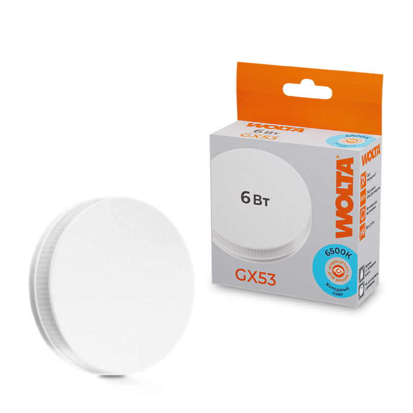 Светодиодная лампа WOLTA 6Вт 6500K GX53 матовая 25W75R6GX53