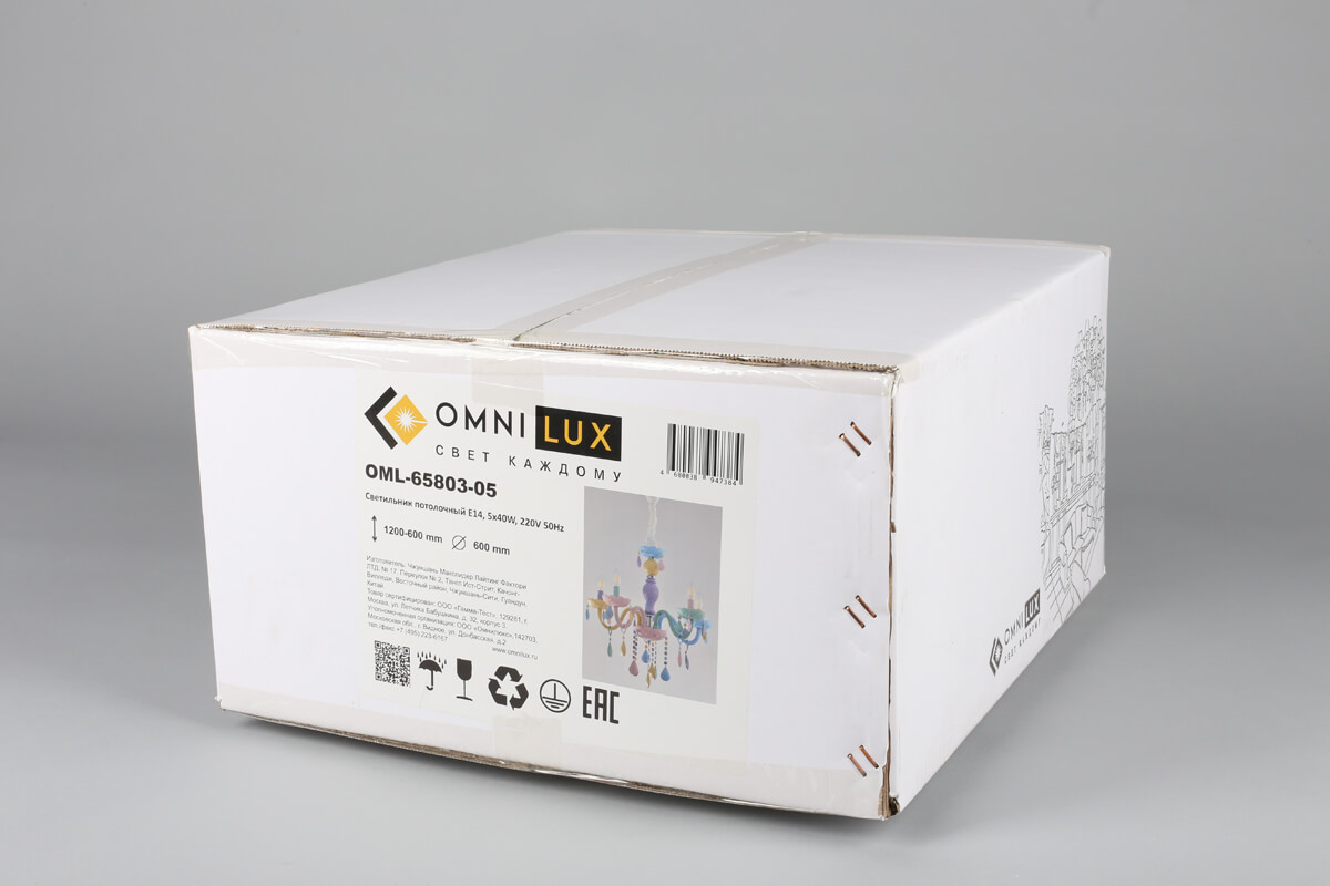 Детская люстра Omnilux OML-65803-05