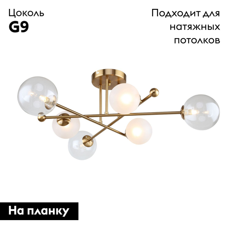 Потолочная люстра F-Promo Balance 2991-6P