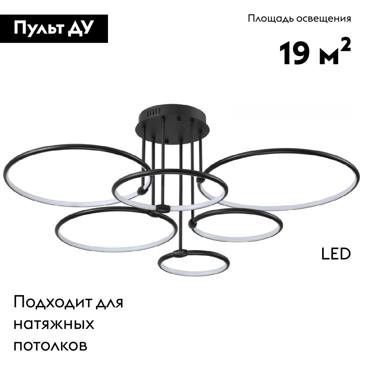 Потолочная люстра Lumion Ursula 6506/99CL
