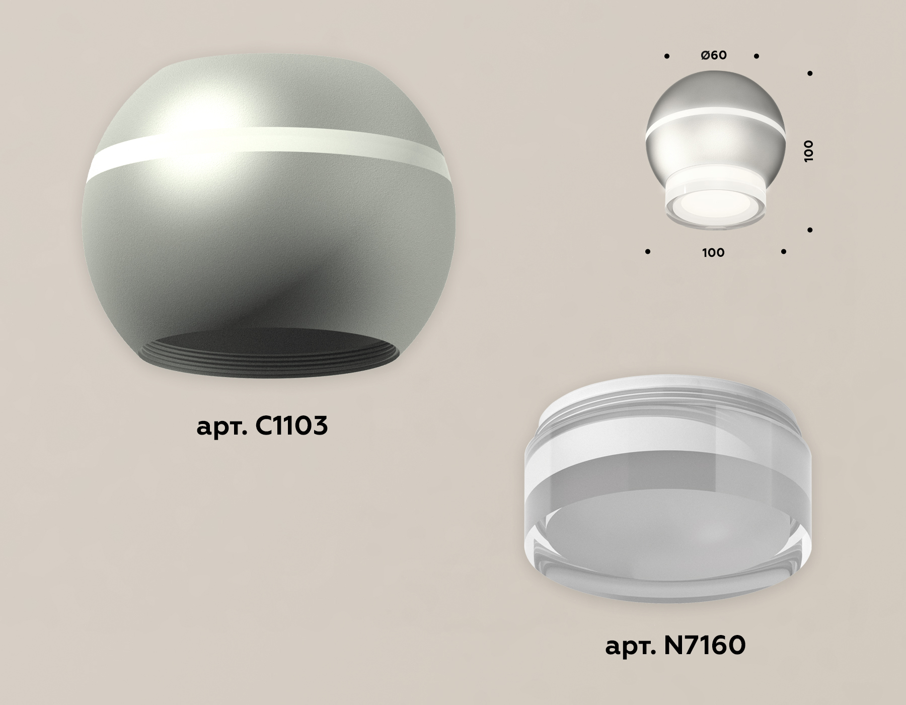 Накладной светильник с дополнительной подсветкой Ambrella Light Techno XS1103031 (C1103, N7160)