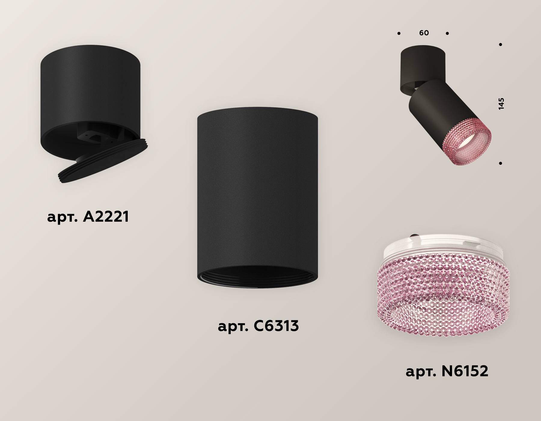 Спот Ambrella Light Techno Spot XM6313062 (A2221, C6313, N6152)
