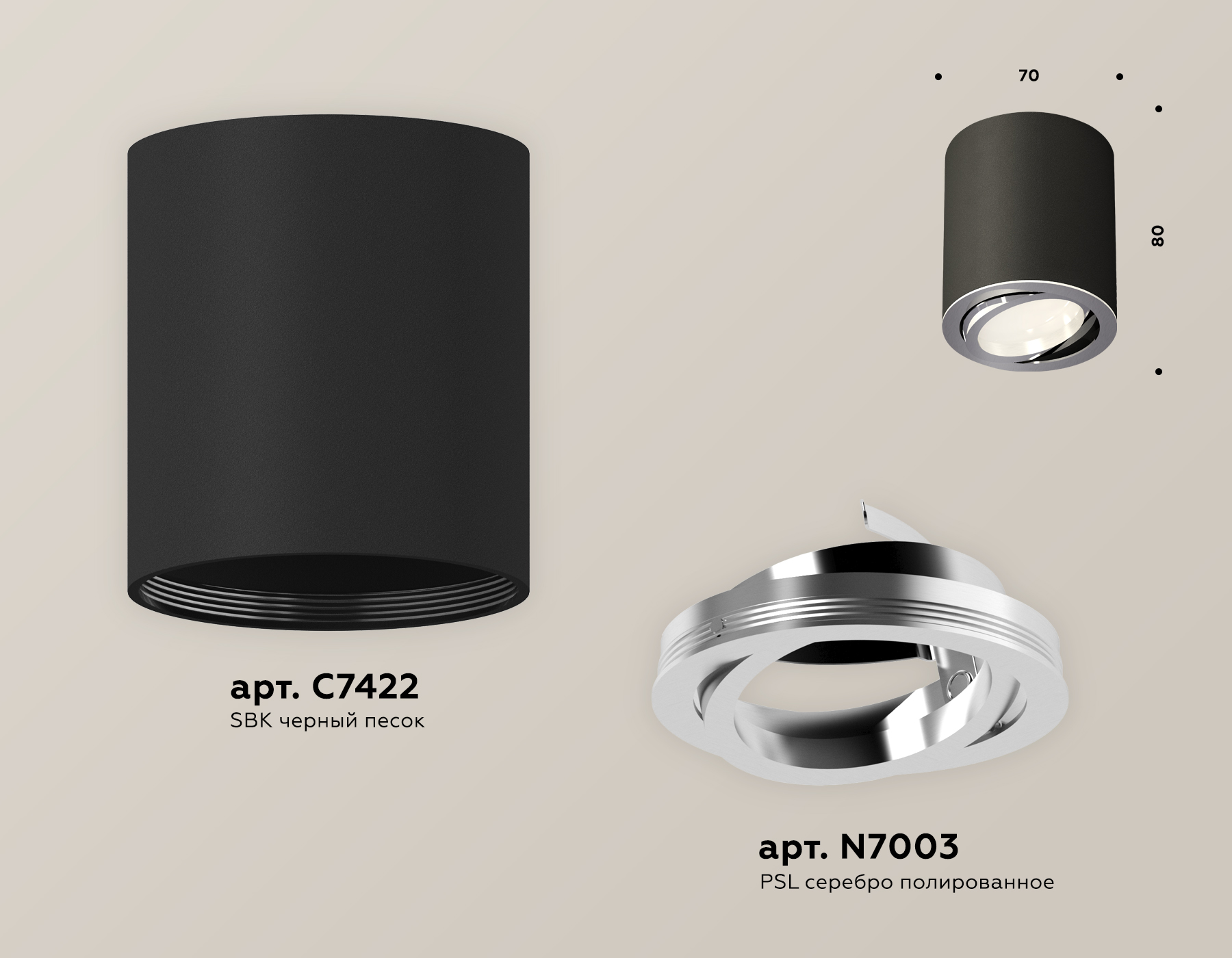 Потолочный светильник Ambrella Light Techno Spot XS7422002 (C7422, N7003)