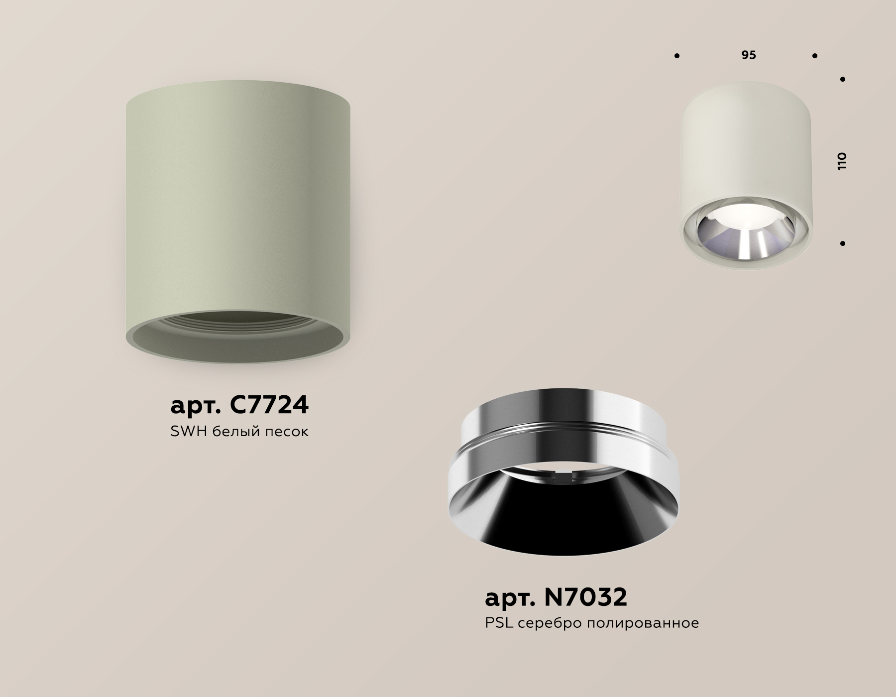 Потолочный светильник Ambrella Light Techno Spot XS7724003 (C7724, N7032)