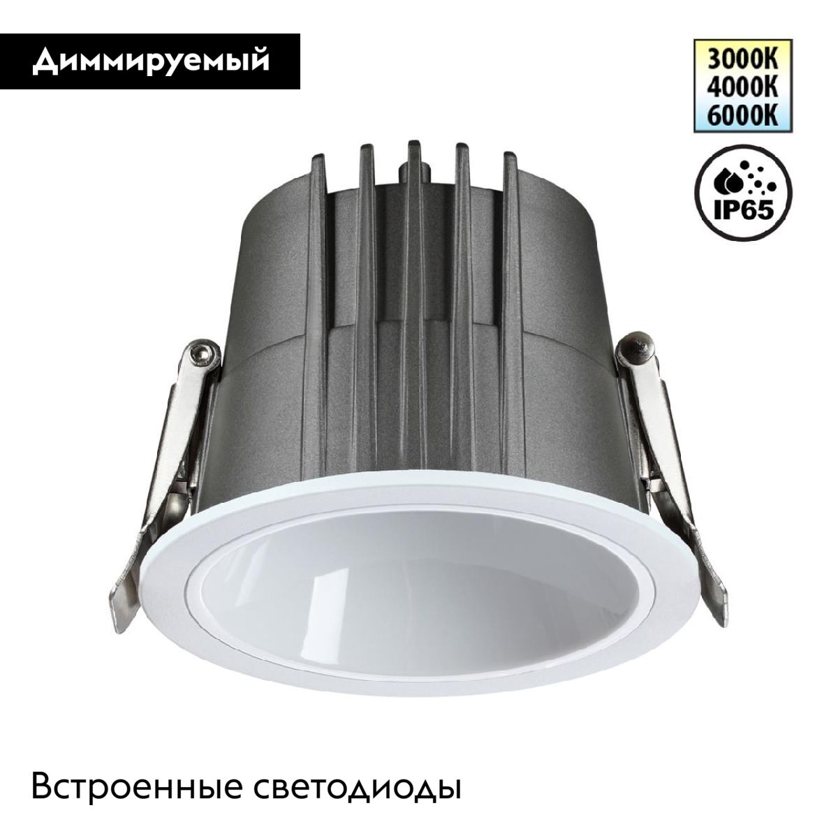 Встраиваемый светильник Novotech Lang 359424
