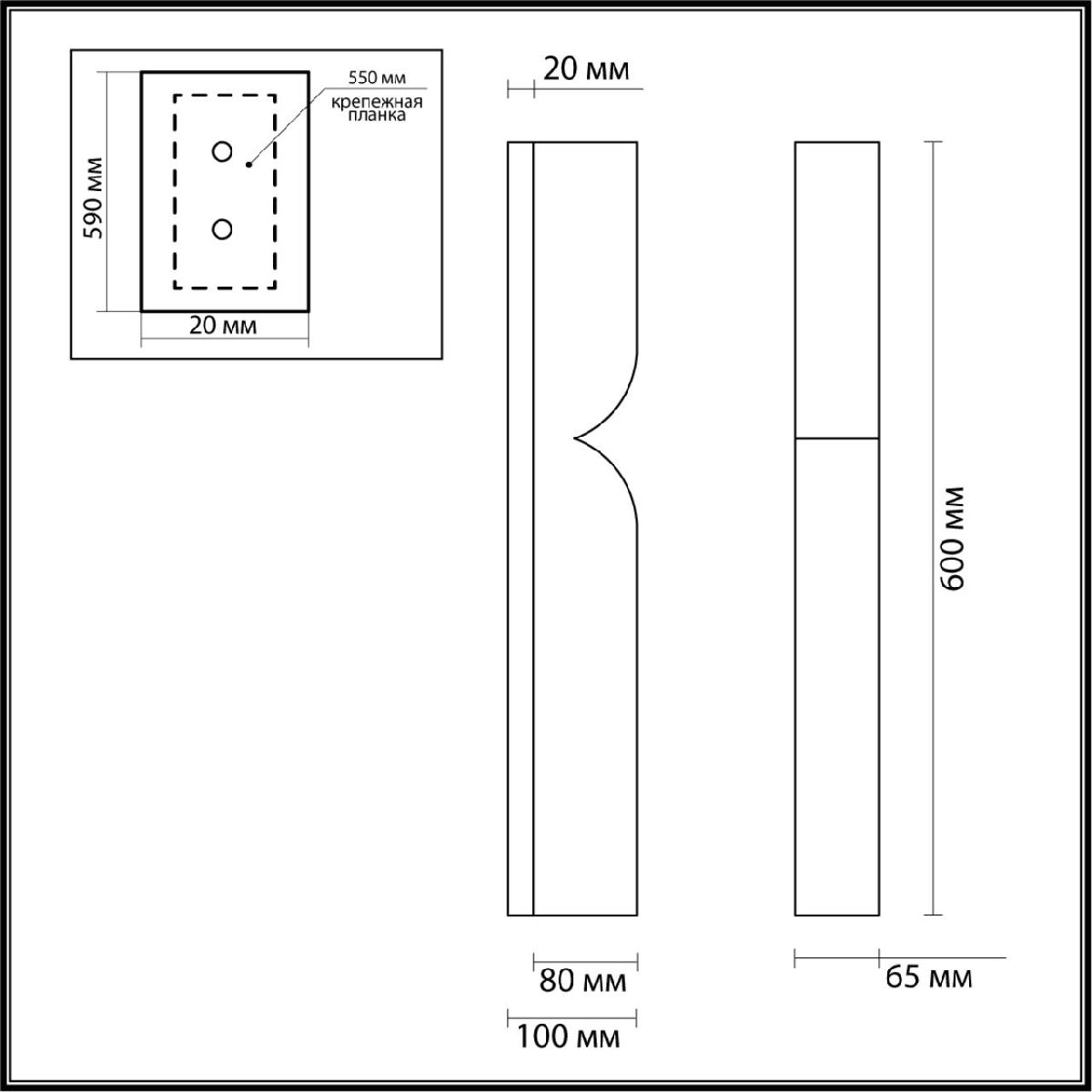 Настенный светильник Odeon Light Marbella 6685/15WL