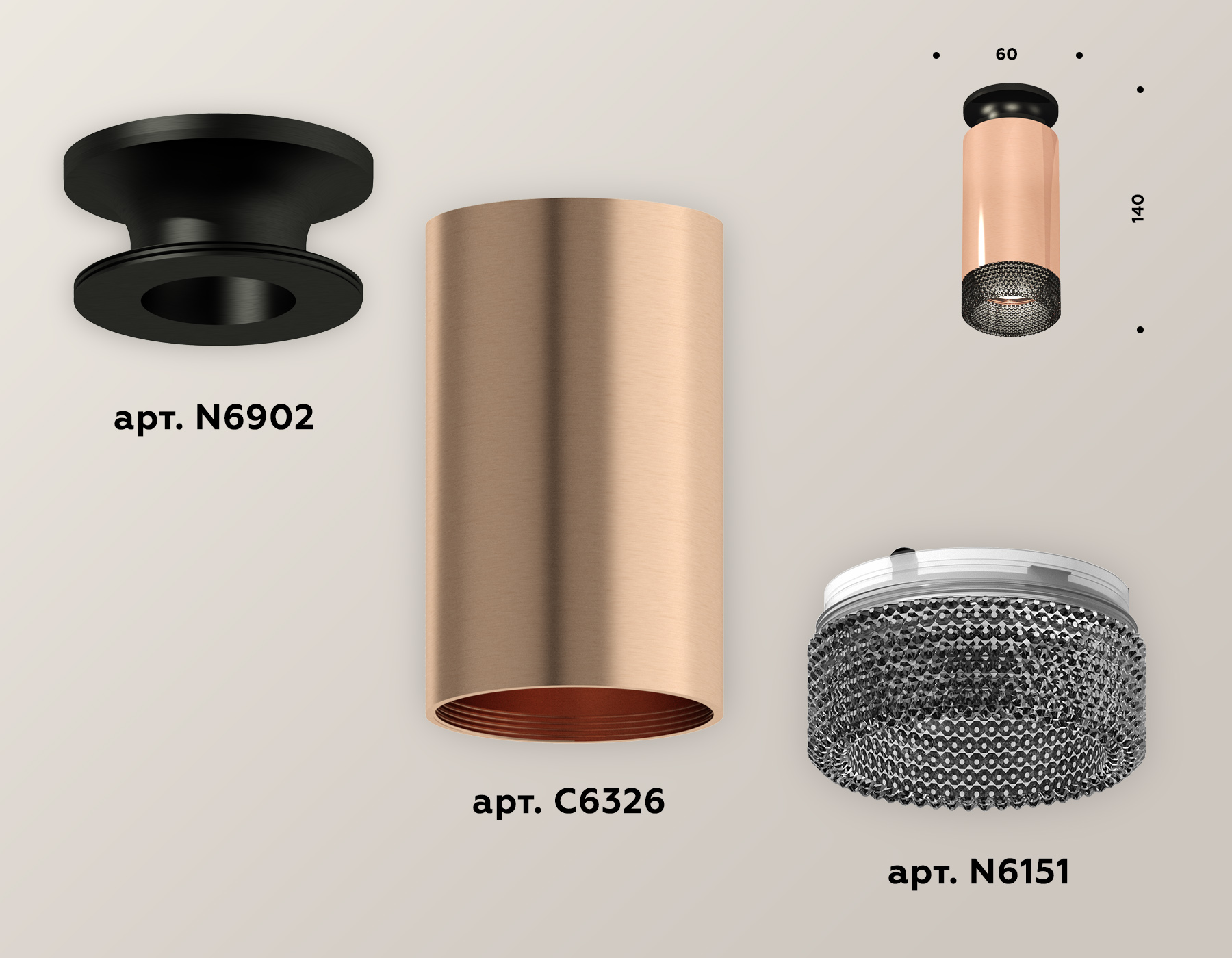 Потолочный светильник Ambrella Light Techno Spot XS6326102 (N6902, C6326, N6156)