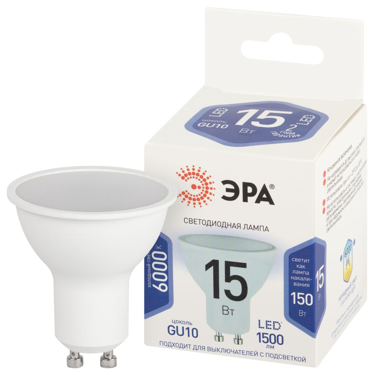 Лампа светодиодная Эра STD LED MR16-15W-860-GU10 6500K Б0066823