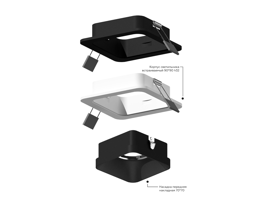 Насадка передняя Ambrella Light DIY Spot N7704
