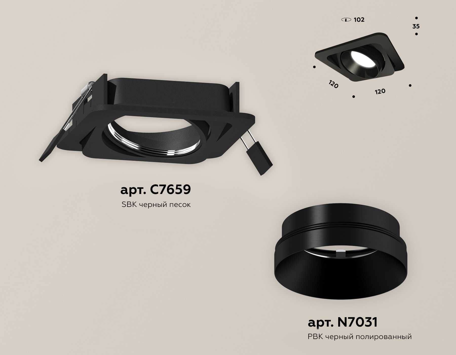 Встраиваемый светильник Ambrella Light Techno Spot XC7659021 (C7659, N7031)