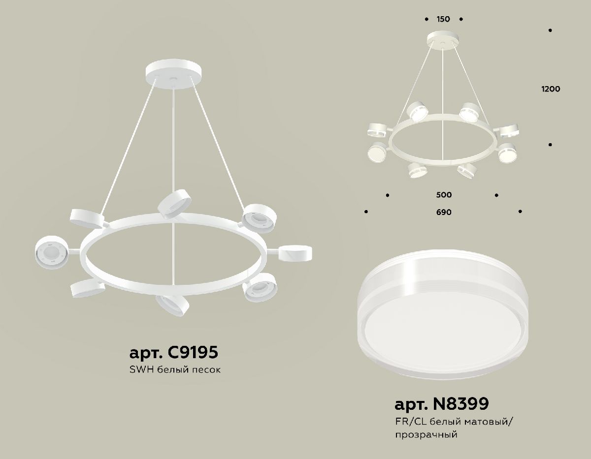 Подвесная люстра Ambrella Light Traditional (C9195, N8399) XB9195203