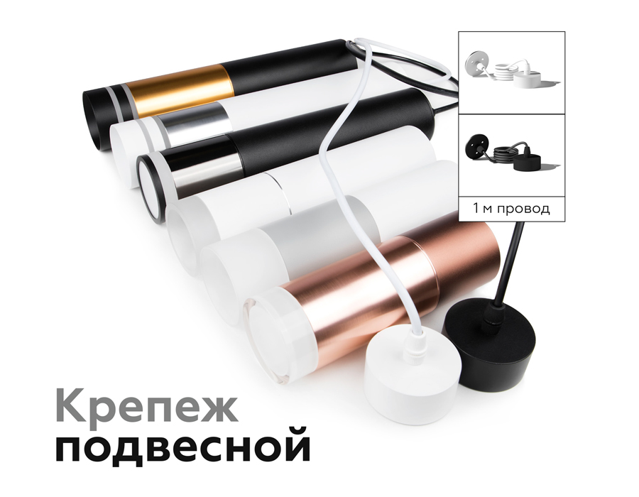 Насадка передняя Ambrella Light DIY Spot N6241