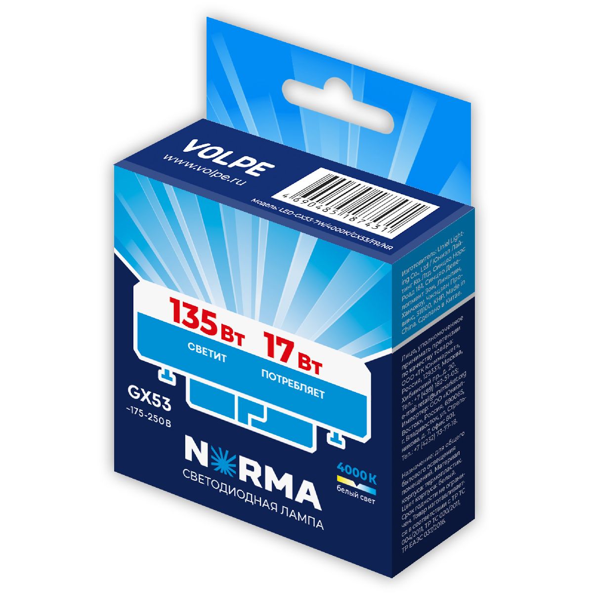 Лампа светодиодная Volpe Norma LED-GX53-17W/4000K/GX53/FR/NR UL-00011436