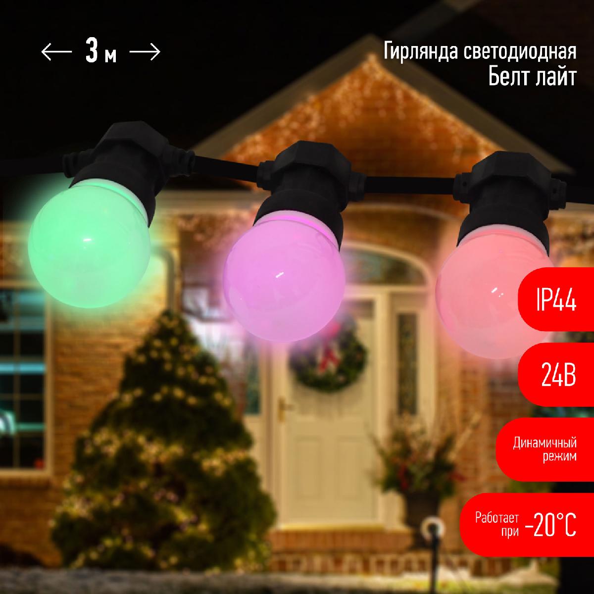 Уличная гирлянда ЭРА ERABL-MK3 Б0047957