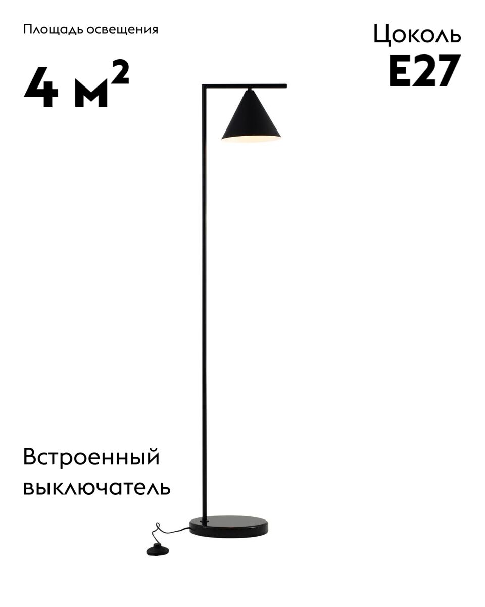 Торшер Moderli Omaha V11591-1F